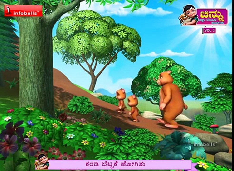 Karadi bettakke hogithu Kannada Rhymes for Children-WDhXzrVW0QY