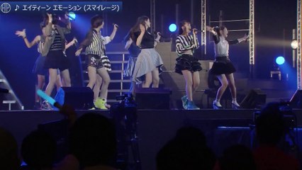9人スマイレージ　エイティーンエモーション