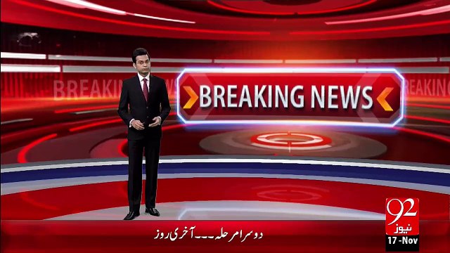 Breaking News – Reham Khan Ka Bartanwi Akhbar Main Khasosi Column– 17 Nov 15 - 92 News HD