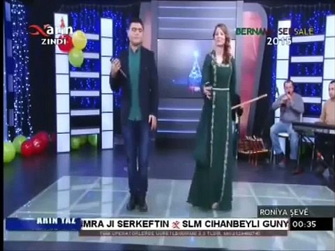 Koma Merdine - Li Merdine 2014 - KURDISH MUSIC 2014 - KÜRTÇE MÜZİK 2014 - MUZIKA KURDI 201