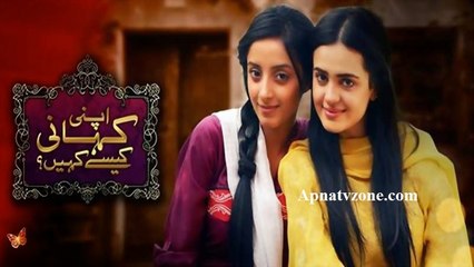 Dile umeed tora hy kisi ny (Orignal Video)