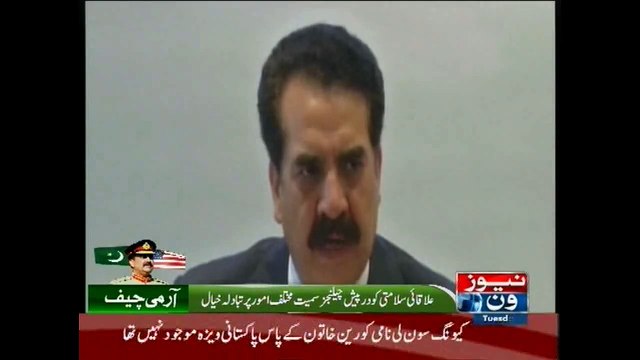 Gen. Raheel discusses regional security with CIA Chief