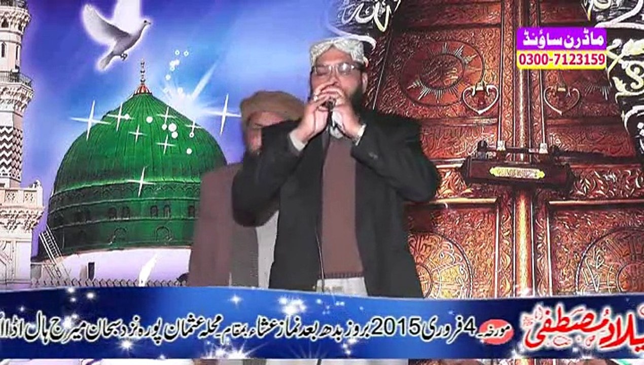 Ik Main Hi Nhi. Qari Toheed Anjum Noshahi Ogoki BY MODREN SOUND 0300-7123159