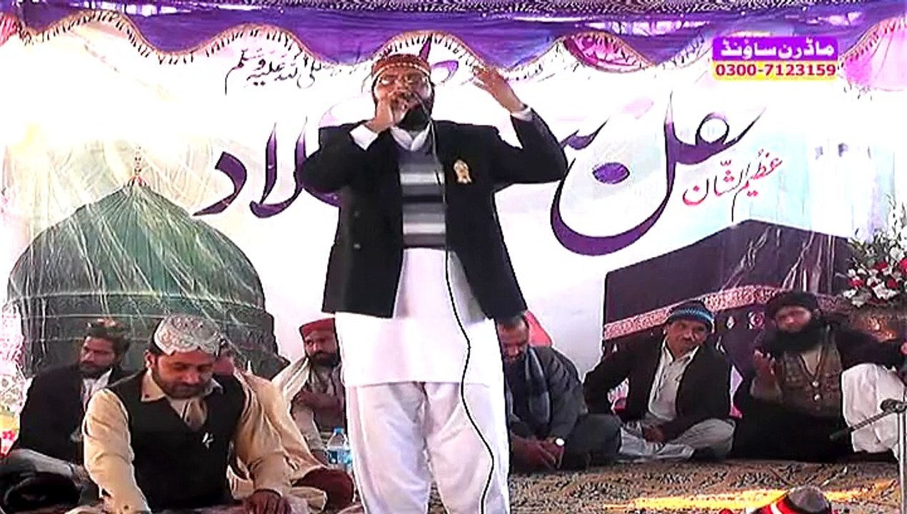 Jiway Hamad Zaruri Ay. Qari Toheed Anjum Noshahi Ogoki BY MODREN SOUND 0300-7123159