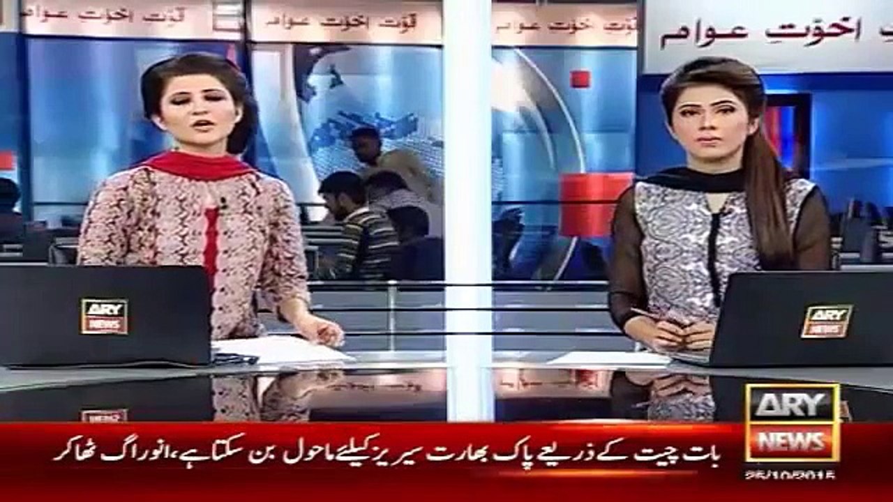 Ary News Headlines 25 October 2015 1900 Pakistan News