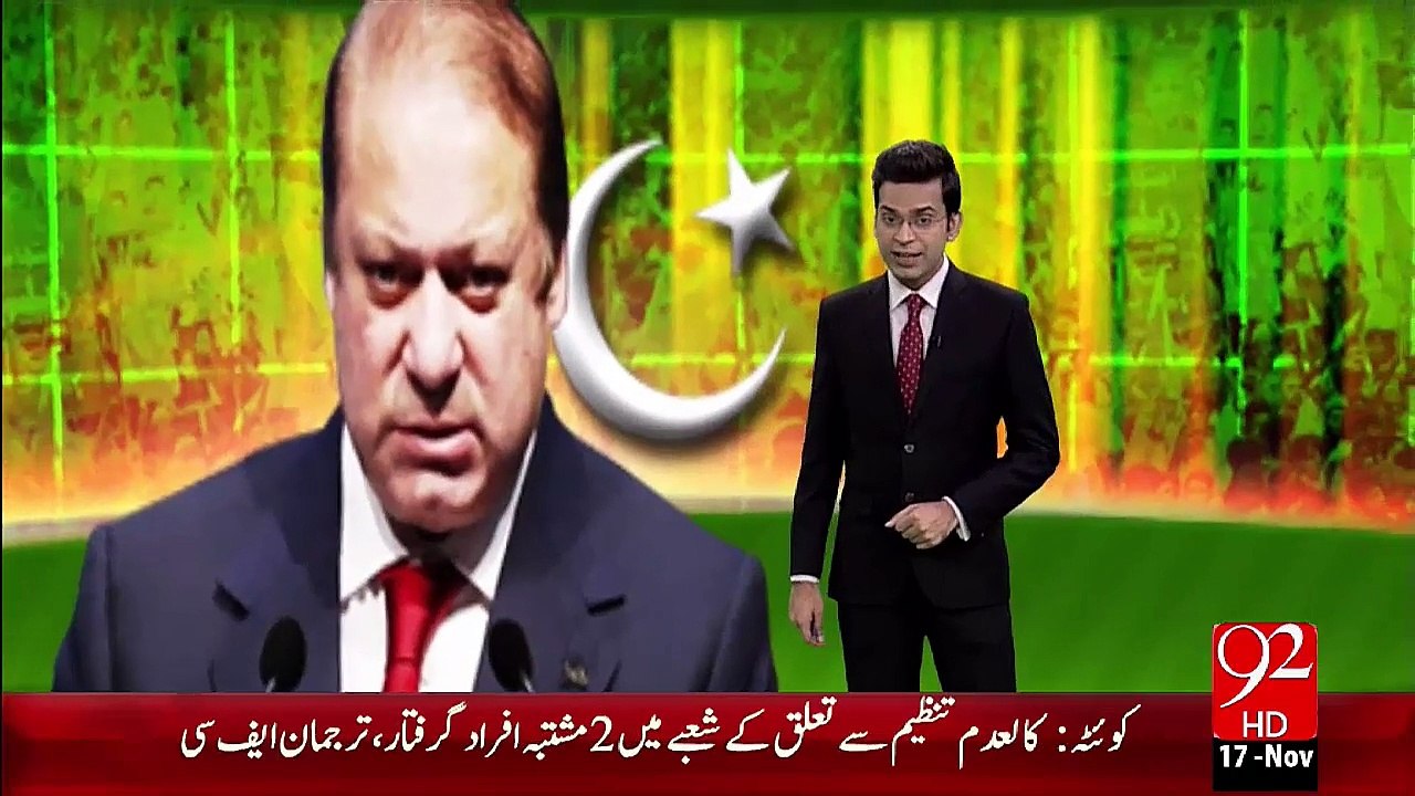 Wazeer-E-Azam Aj Uzbekistan Jain Gay – 17 Nov 15 - 92 News HD