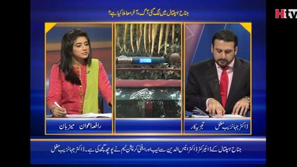 Sehat Agenda - Corruption In Jinnah Hospital Karachi - HTV