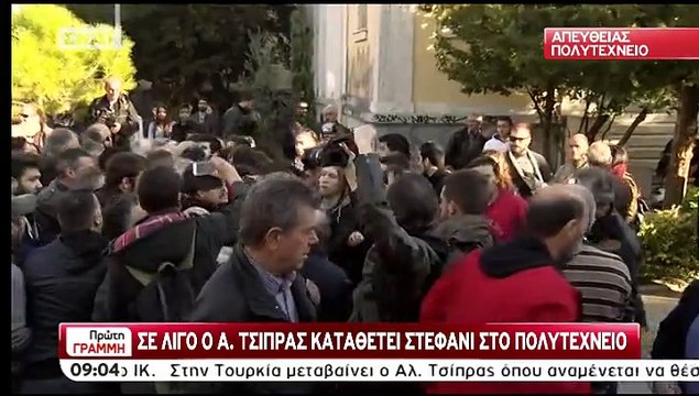 Ένταση στις εκδηλώσεις μνήμης του Πολυτεχνείου