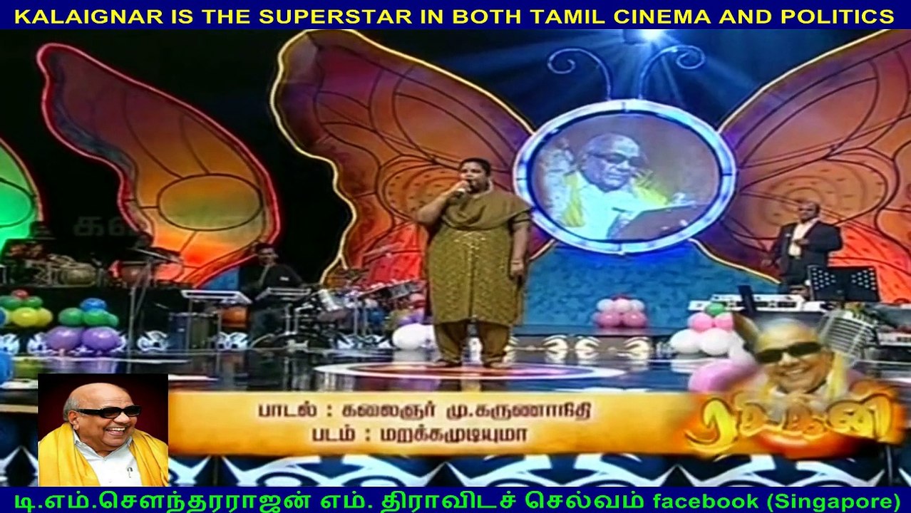 KALAIGNAR IS THE SUPERSTAR IN BOTH TAMIL CINEMA AND POLITICS VOL 3
