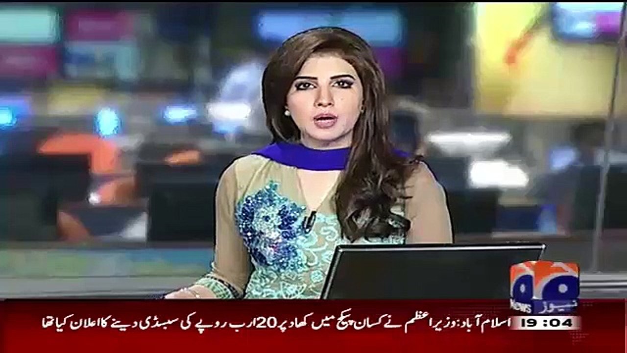 Reality of Kissan Package -- Nawaz government took loan of Rs 12.5 crores dollars from Saudi Fund for Development