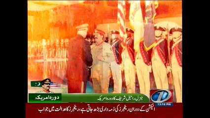Watch why General Raheel US visit vital for regional security