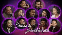 Saanson Ki Jarurat Hai Jaise Song - Tribute to Shri Gulshan Kumar Ji - Hungama Music - T-Series - YouTube