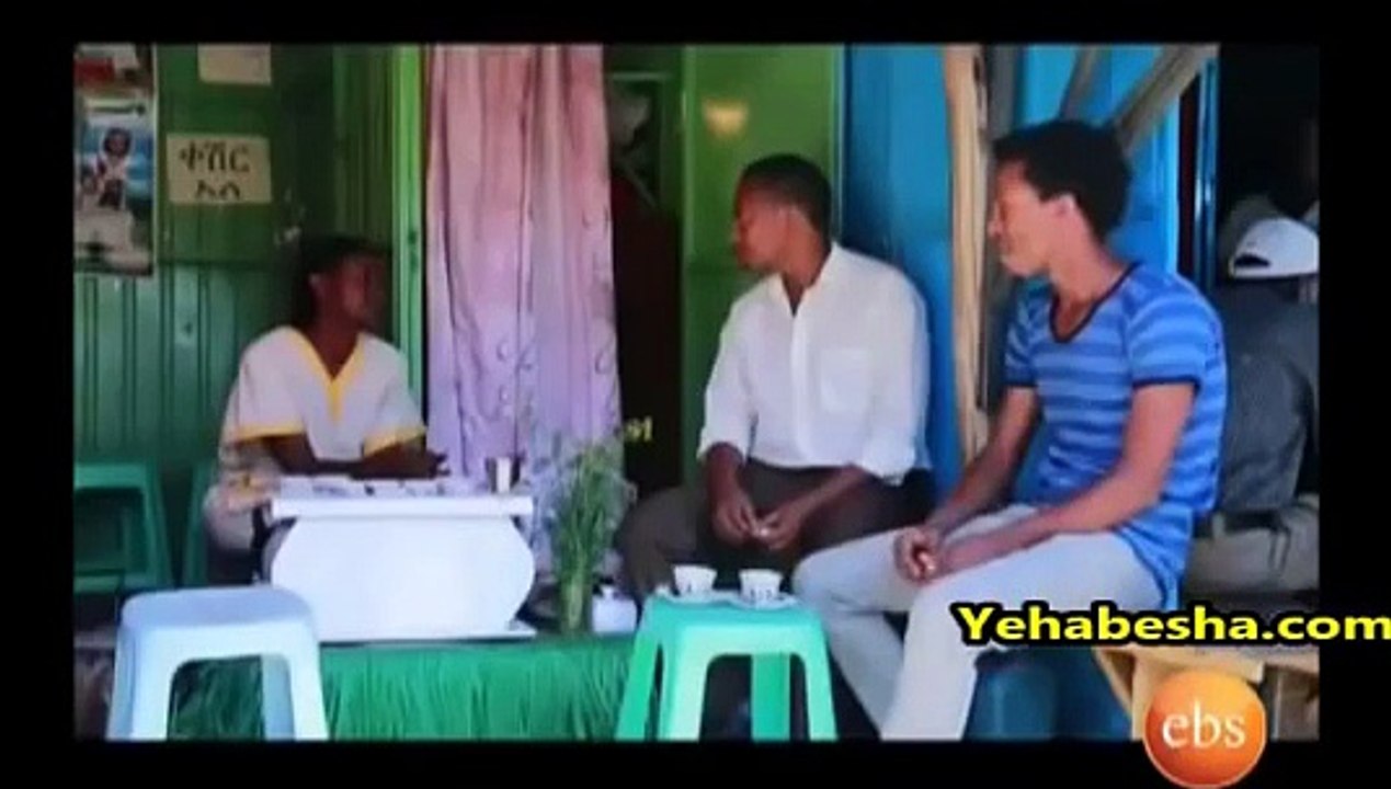 በቀናት መካከል 4