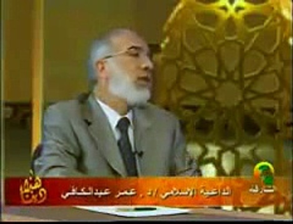 الاعتراض علي القضاء والقدر الشيخ عمر عبدالكافي -