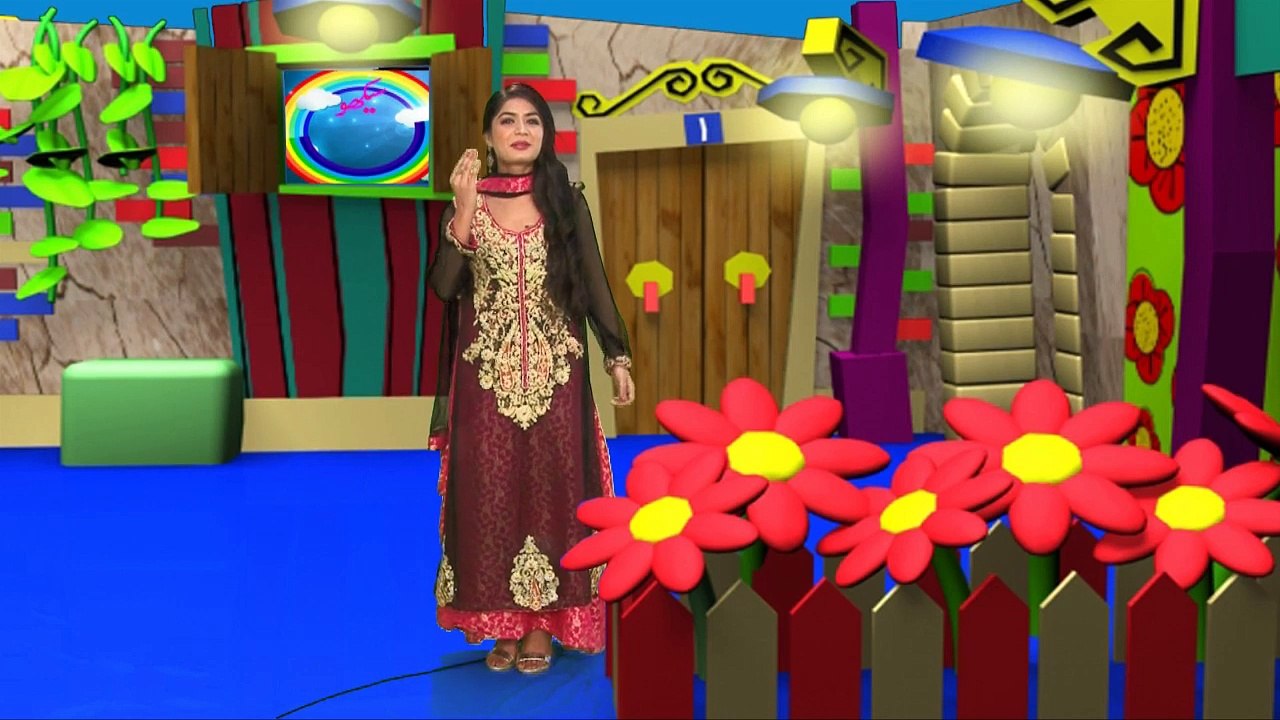 Sekho Aur Sekho