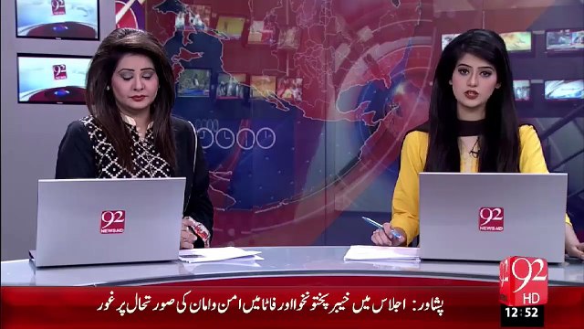 Breaking News – Sindh High Court Ny Baldiyati Halqa Bandiyon Ka Notification Kaladam Qarar Dy Dia – 17 Nov 15 - 92 News HD