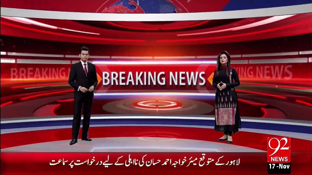 Breaking News – Quetta Train Hadsa Kai Afrad Ky Zakhmi Hony Ka Khadsha – 17 Nov 15 - 92 News HD