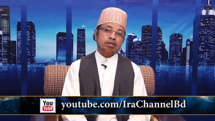 কেয়ামতের আলামত part 06 মুফতি কাজী ইবরাহিম