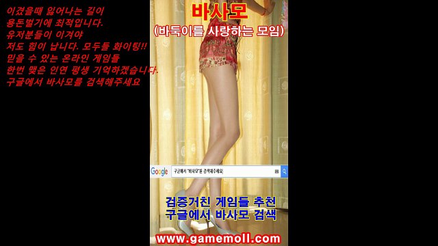 바사모,런닝맨,멀티게임,뉴할배게임,비바게임,군주게임,파워볼,네임드사다리,사다리,후레쉬게임,히어로게임,바둑이,후레쉬,히어로,바둑이게임,올리브,올리브게임,터보게임,터보,반지,몬스터게임,반지게임