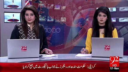 Wazeer-E-Azam Ka France Ky Safeer Sy Izhar-E-Afsos – 17 Nov 15 - 92 News HD