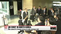 UN chief's North Korea visit may have been arranged via former Kim Jong-un guardian