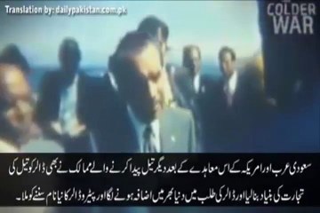 America Will Have No More Power If...... - Watch