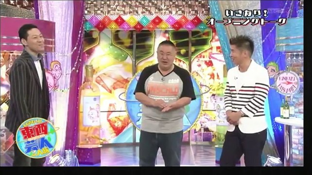 ダイアン 西澤 X 狩野英孝 1 3 2人旅 Dailymotion Video