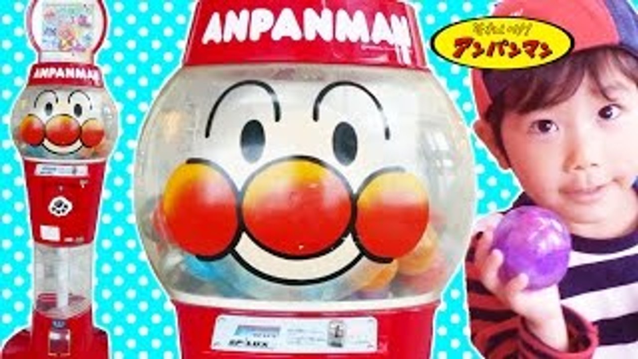 アンパンマンおもちゃ ガシャポン 都庁の展望台のガチャマシン そ
