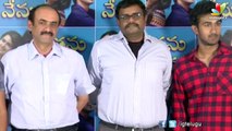 Thanu Nenu Telugu Movie Press Meet || Santosh Sobhan, Avika Gor, Raj Tarun || Ram Mohan