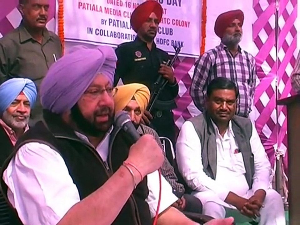 Capt Marinder Singh Press Confrence