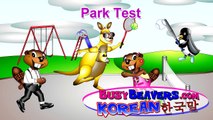 Park Test (Korean Lesson 22) CLIP - Kids Learning Video, Teach Korean to Children, 한국�