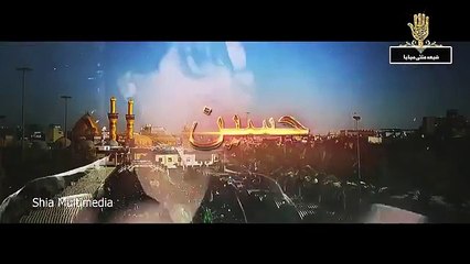 01 New Noha Daniyal Noha 2016 Allah Tera Hussain