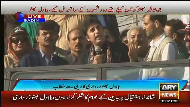 Bilawal Bhutto Bashes Imran Khan