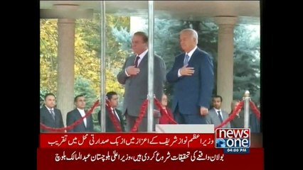 NewsONE Headlines 4PM, 17-November-2015