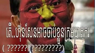 Cambodia News Today | Thinda Koun Khmer Show Her Feeling Doesnt Trust Hun Sen Anymore