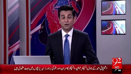 Kohat Cadet College 50 Sala Taqreebat Ka Aghaz – 17 Nov 15 - 92 News HD
