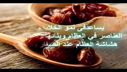 فوائد لا تتخيلها لنواة التمر