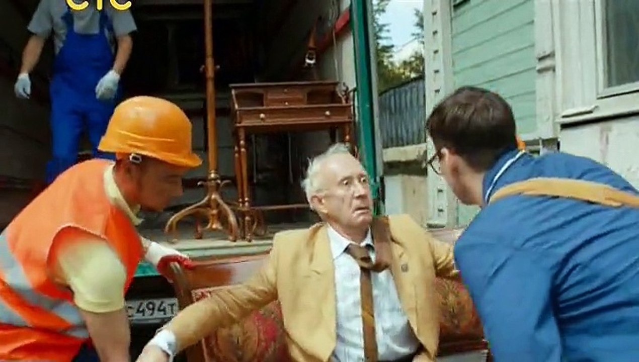 Русский