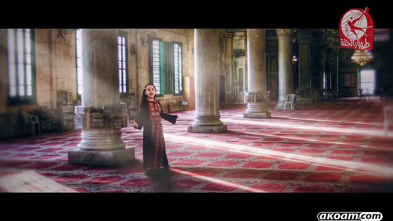 يا أقصى - جنى مقداد طيور الجنة