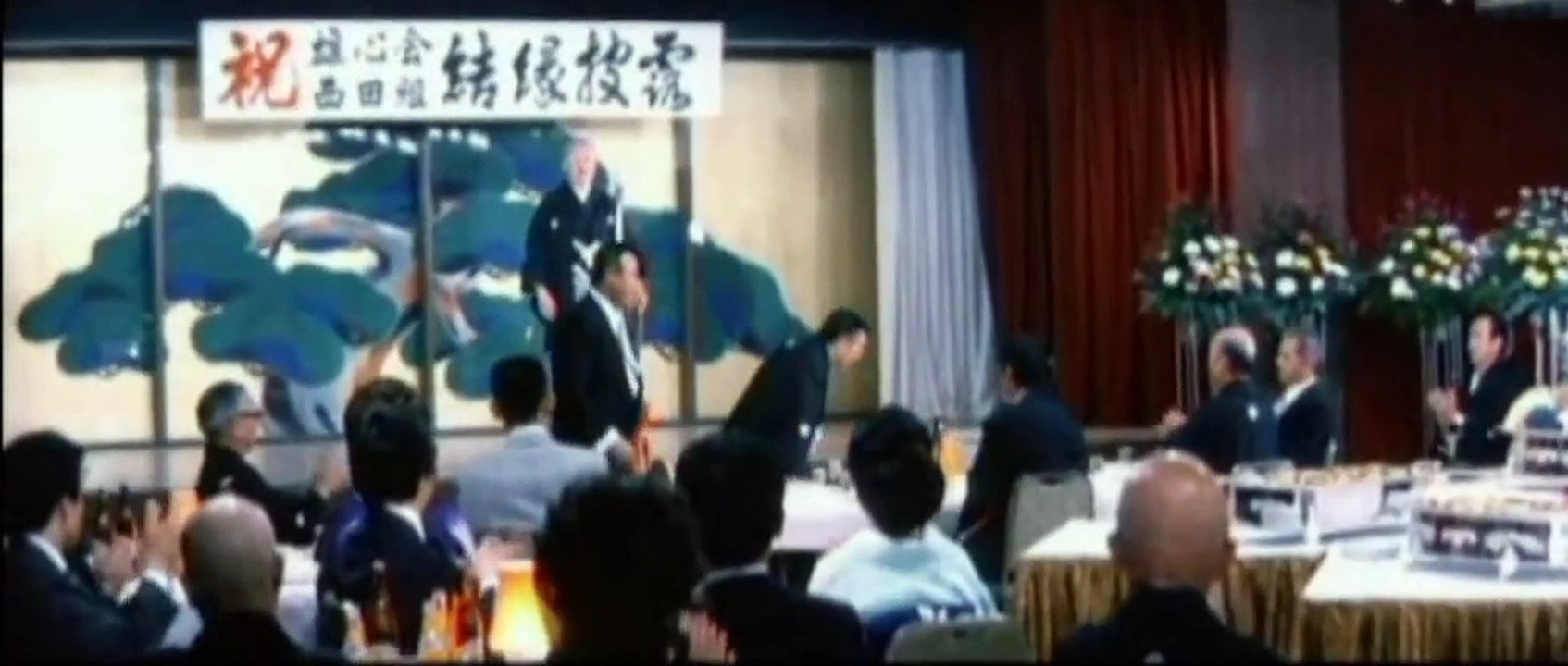 Yakuza Graveyard Trailer