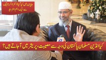 Kya Indian Muslim Pakistan Ki Wajah Se Problems , pressure Me Aa Jate Hain ? By Dr Zakir Naik In Japan