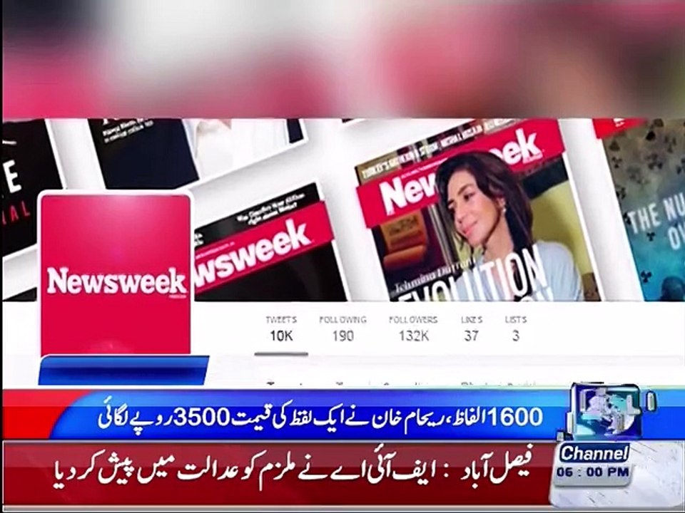 Headlines 6 pm 17th November 2015