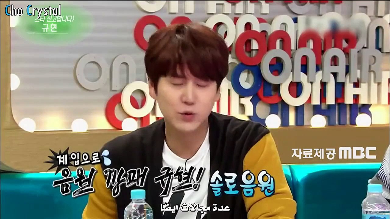 [Cho Crystal ] EW KYU