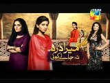Mera Dard Na Jane Koi Episode 21 Promo