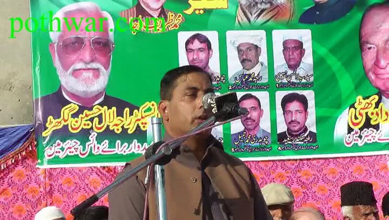 malik dad bhatti
