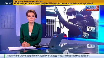 Контртеррористические операции в Европе и Африке. Справка