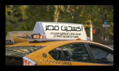 اكسجين |غرق بيوت الطريق الصحراوى الاسكندرية على شكل موج