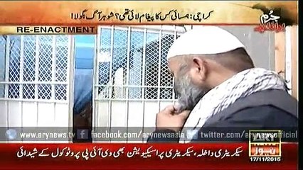 Jurm Bolta Hai  17 Nov 2015