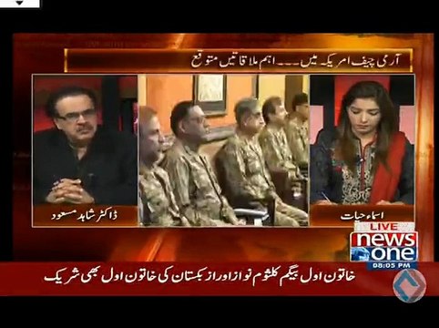 100 kanal plot in f9 Islamabad which worth 50 arab is being sold to Hamza shahbaz in 5 arab - Shahid Masood