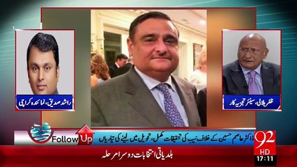 Karachi: Doctor Asim Case- 17-11-2015